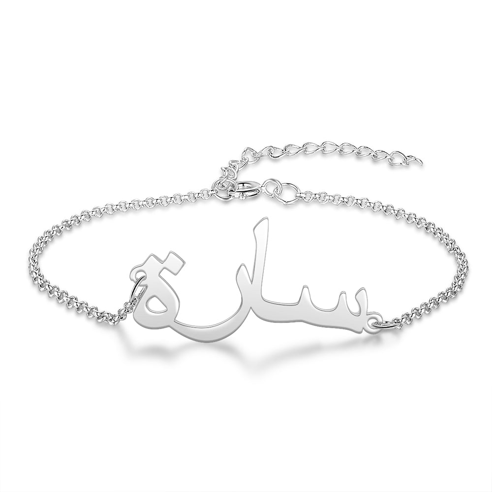 Arabic Name Bracelet