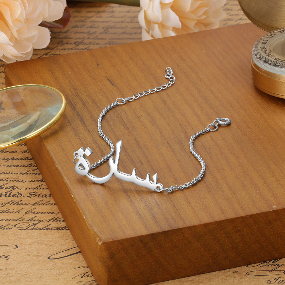Arabic Name Bracelet