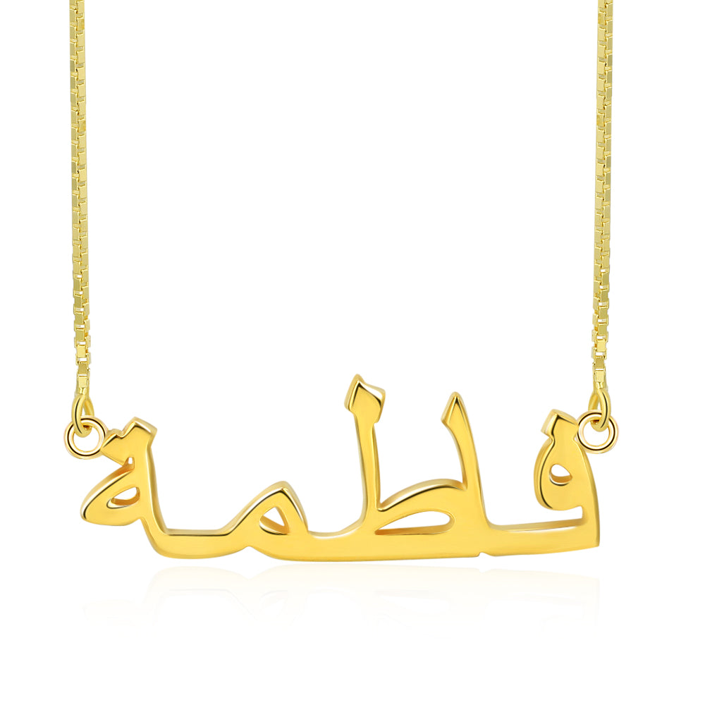 Bold Arabic Calligraphy Name Necklace