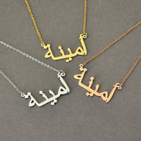Arabic Name Necklace with Box Chain