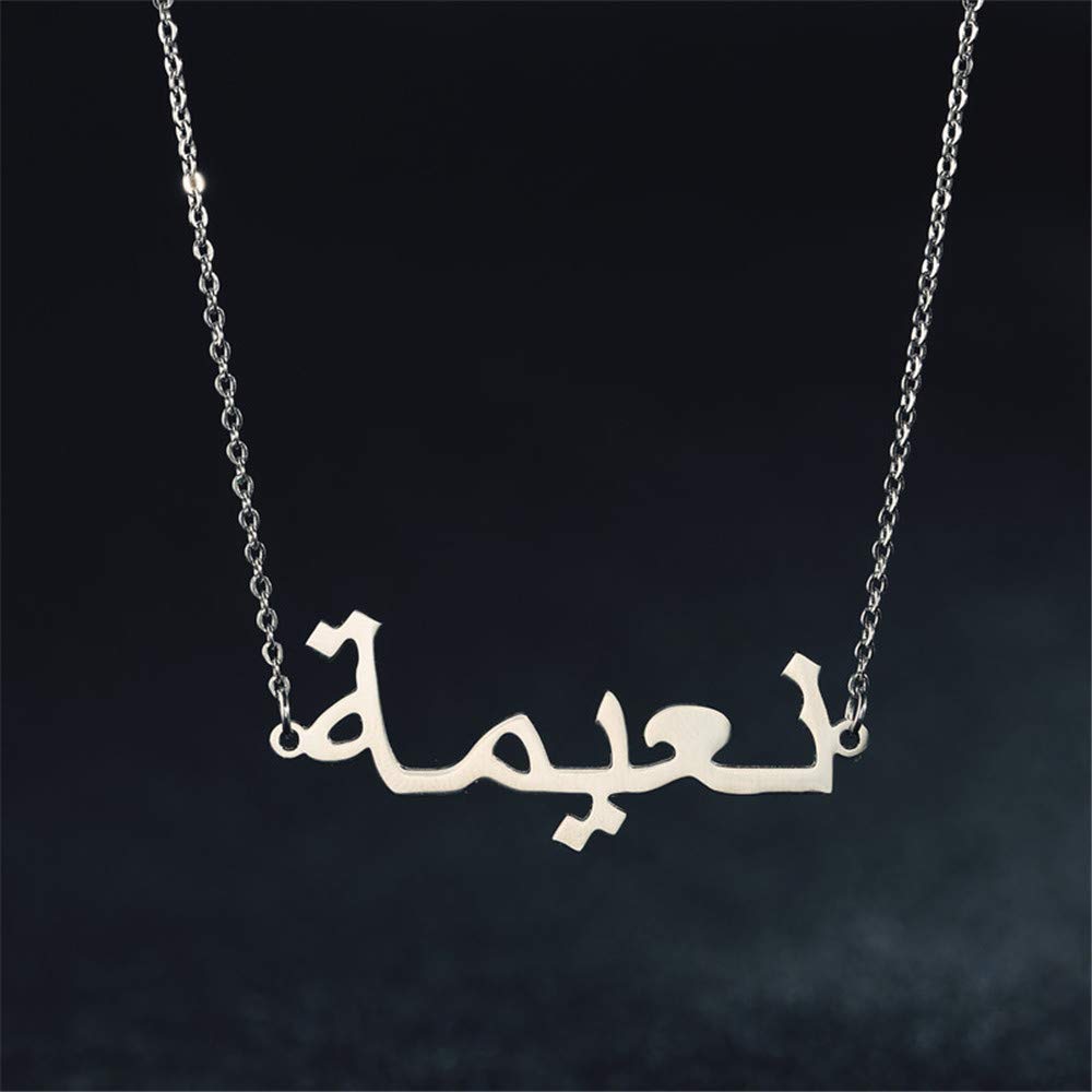 Arabic Name Necklace with Box Chain