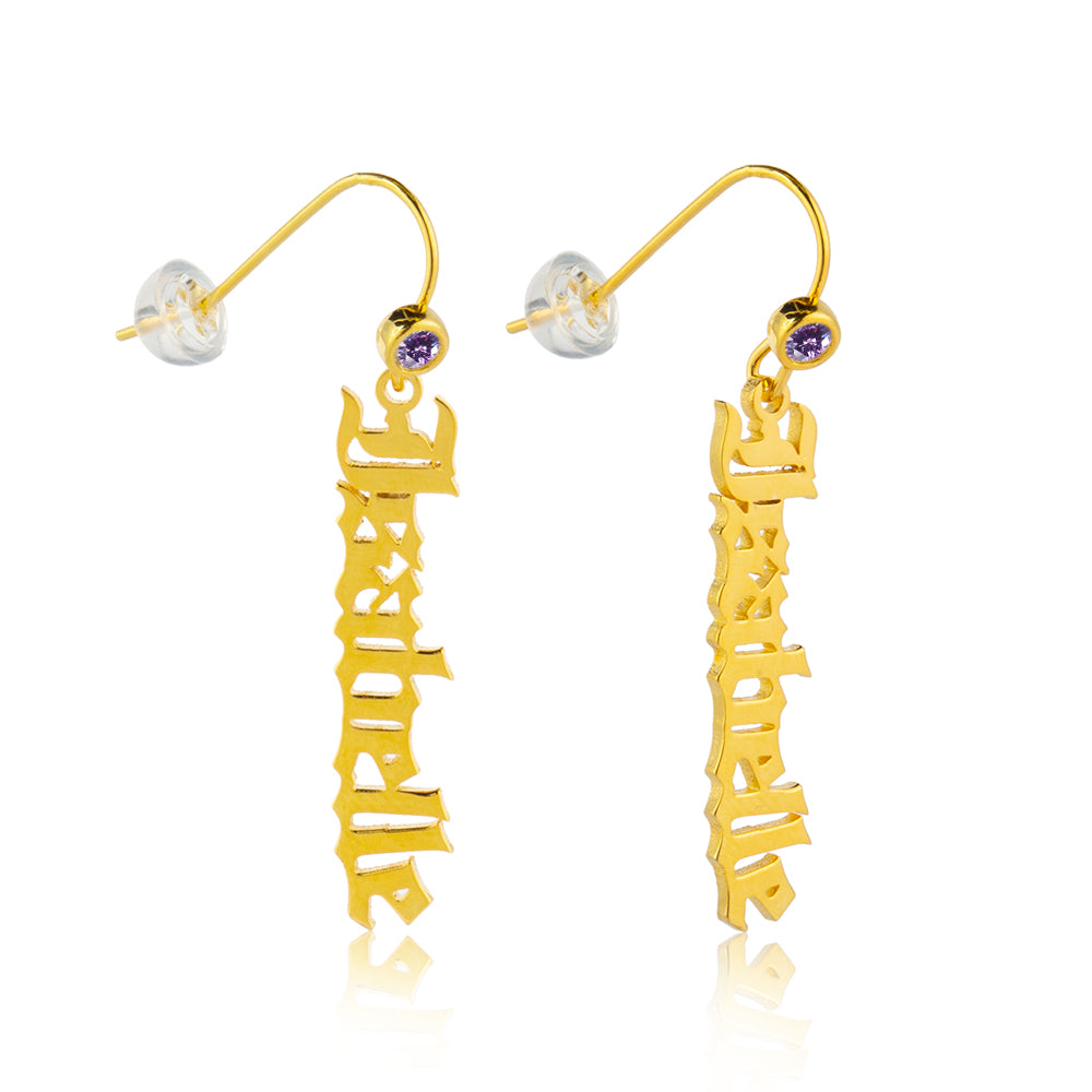 Old English Name Threader Earrings