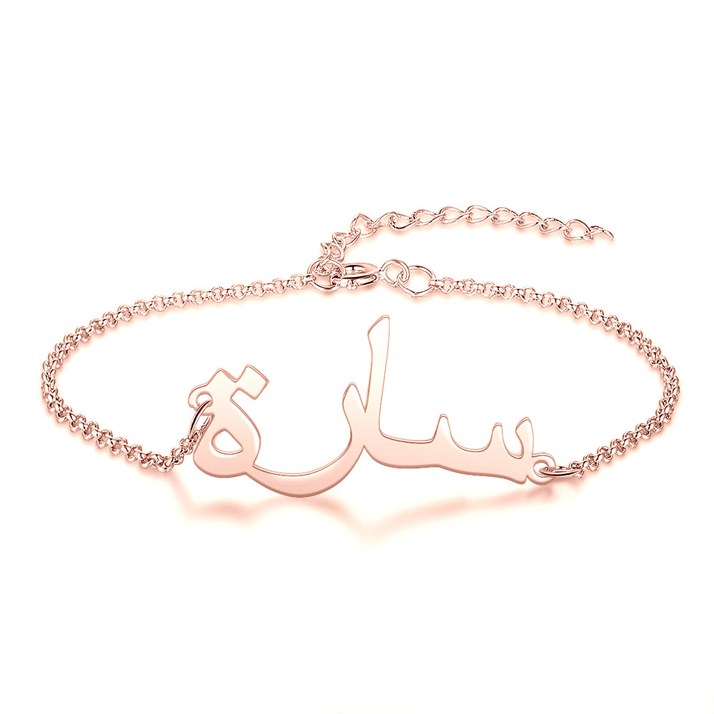 Arabic Name Bracelet
