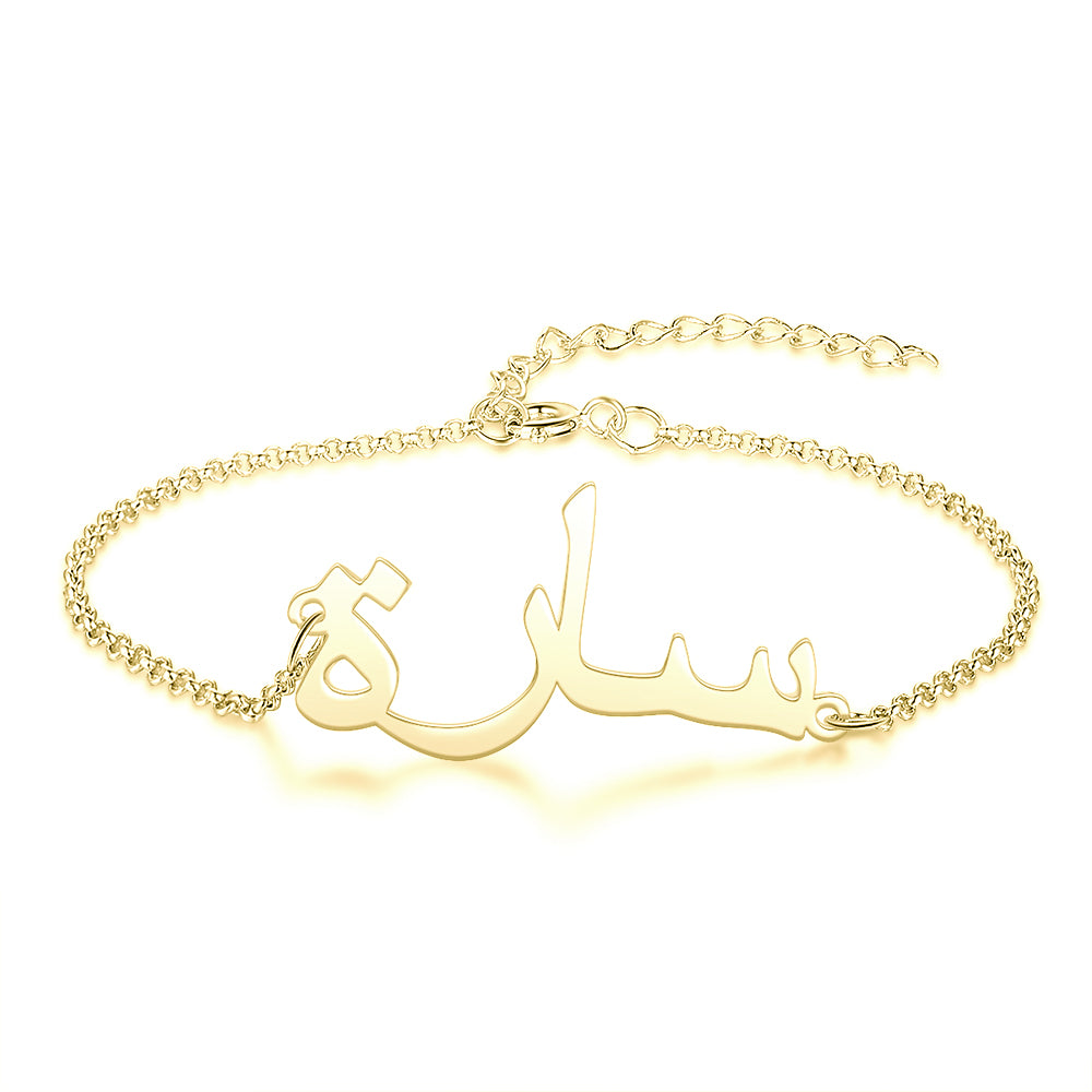 Arabic Name Bracelet