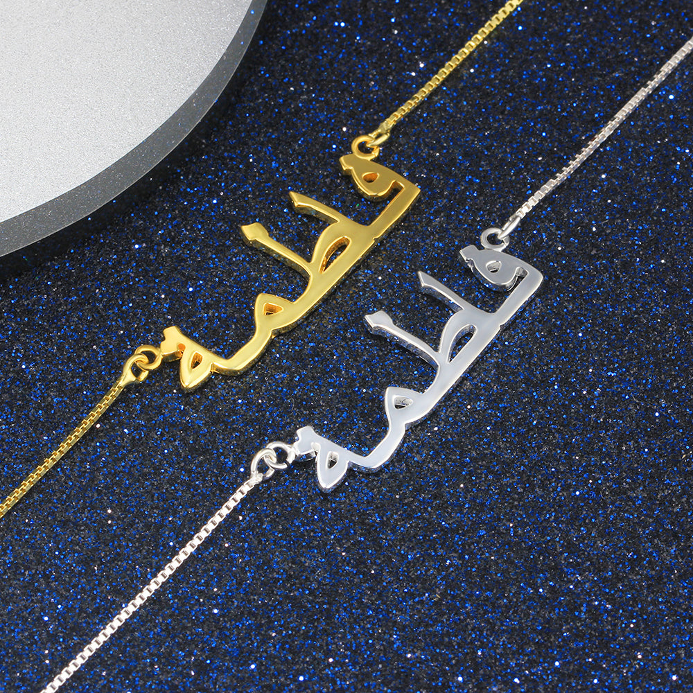 Bold Arabic Calligraphy Name Necklace
